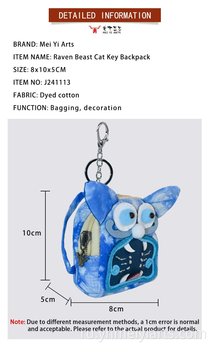 earphone bag